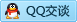 QQ在线咨询2581418466